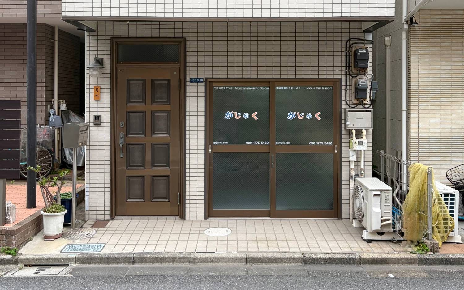 Outside Monzen-nakacho Studio: a sliding door with the GAJYUKU sign